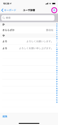 Gmailテクニック 第50回