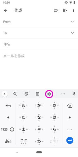 Gmailテクニック 第50回