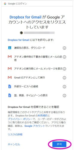 Gmailテクニック 第52回