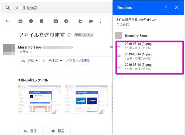 Gmailテクニック 第52回