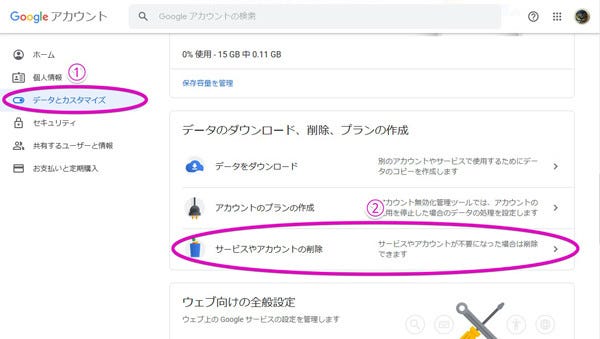 Gmailテクニック 第69回