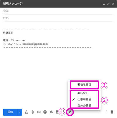 Gmailテクニック 第73回