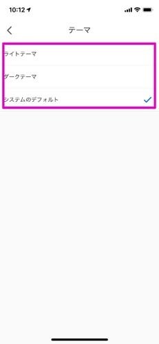 Gmailテクニック 第79回