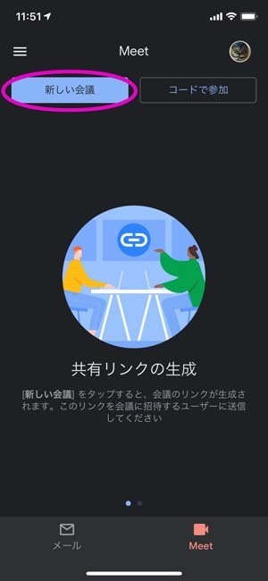 Gmailテクニック 第82回