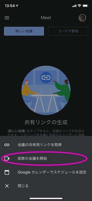 Gmailテクニック 第82回