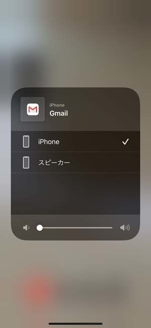 Gmailテクニック 第82回