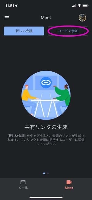 Gmailテクニック 第82回