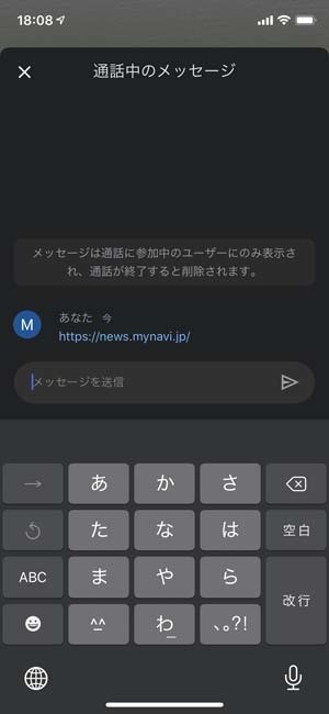 Gmailテクニック 第83回