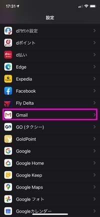 Gmailテクニック 第85回