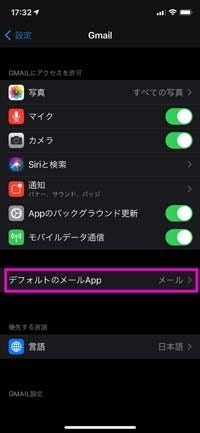 Gmailテクニック 第85回