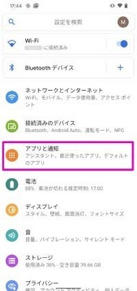 Gmailテクニック 第85回