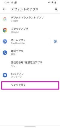 Gmailテクニック 第85回