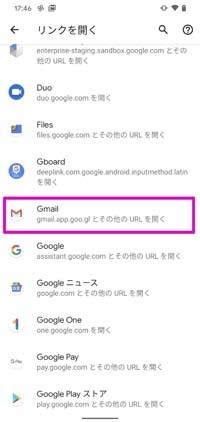 Gmailテクニック 第85回