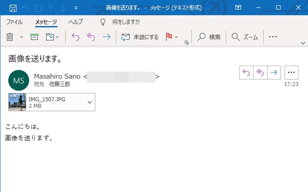 Gmailテクニック 第86回