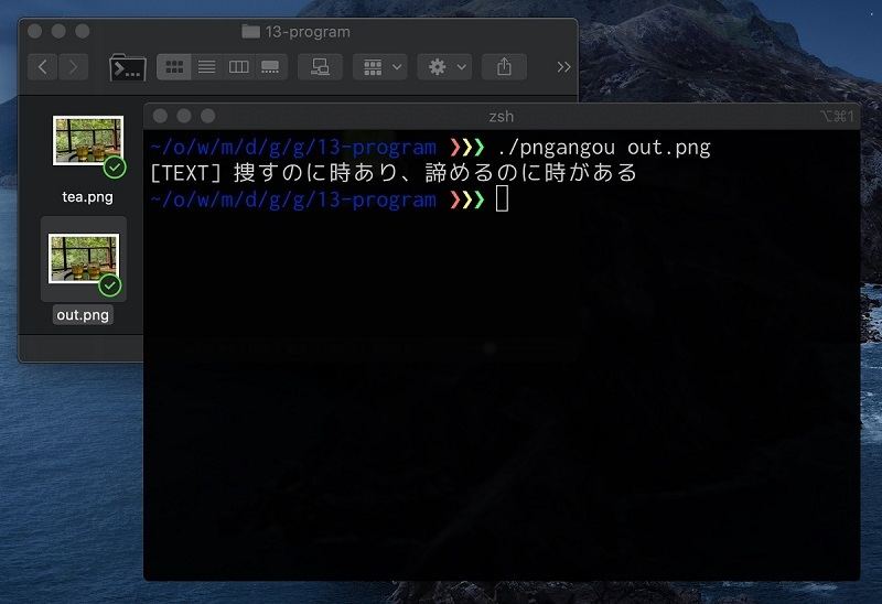 プログラムを実行したところ