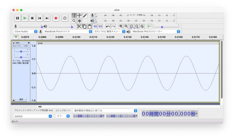 Audacityで作成したWAVファイルの波形を確認しているところ