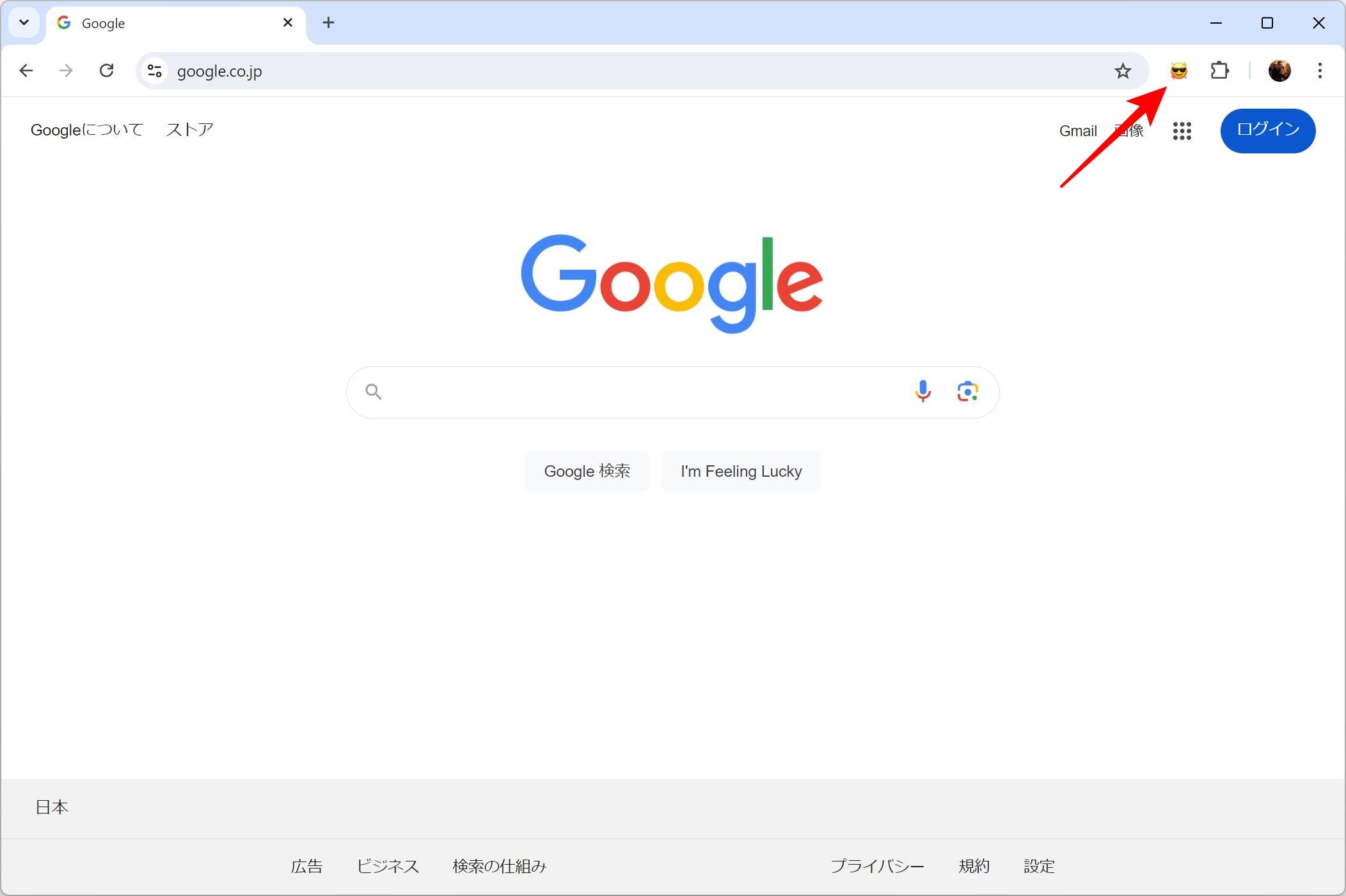 Gemini Side PanelがインストールされたGoogle Chrome