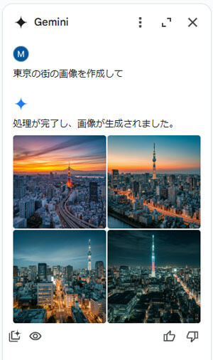 Google Workspaceをビジネスで活用する 第106回
