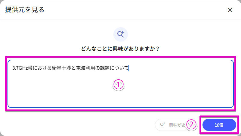 Google Workspaceをビジネスで活用する 第109回