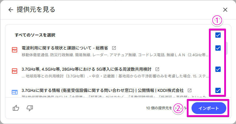 Google Workspaceをビジネスで活用する 第109回
