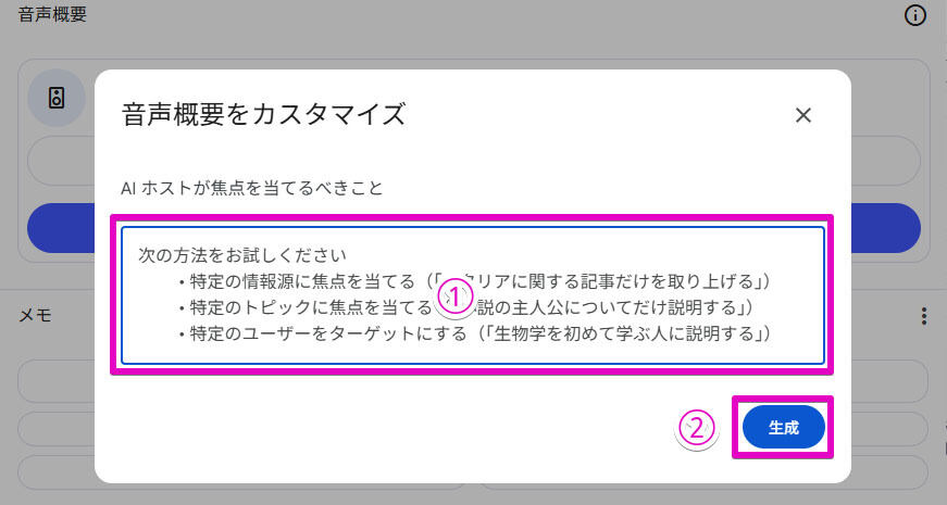 Google Workspaceをビジネスで活用する 第111回