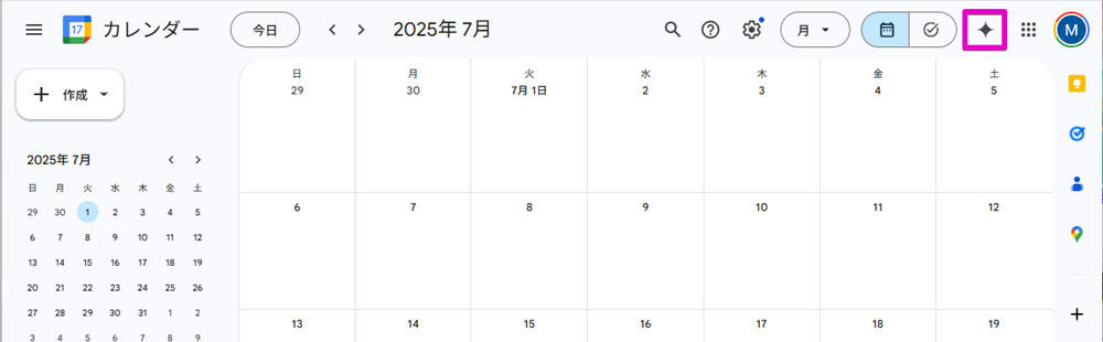 Google Workspaceをビジネスで活用する 第112回