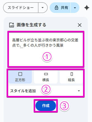 Google Workspaceをビジネスで活用する 第116回