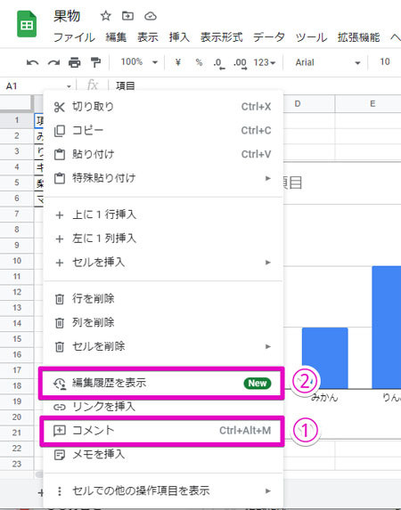 Google Workspaceをビジネスで活用する 第24回