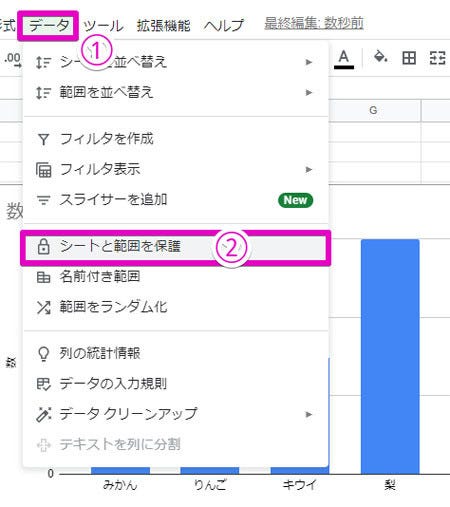 Google Workspaceをビジネスで活用する 第24回