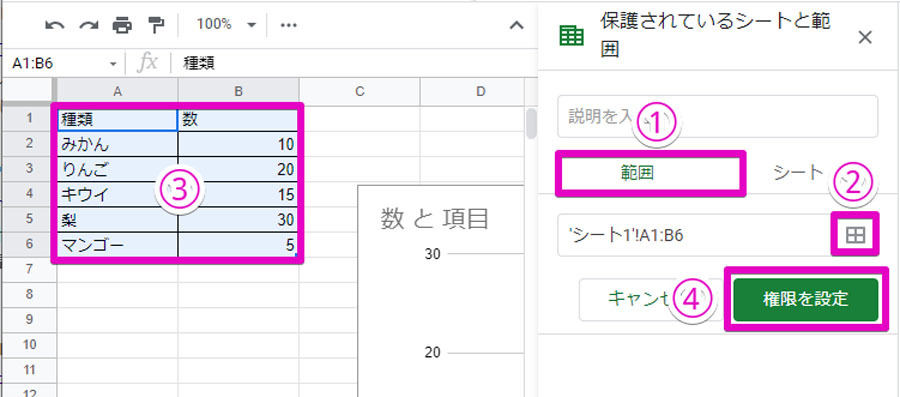 Google Workspaceをビジネスで活用する 第24回