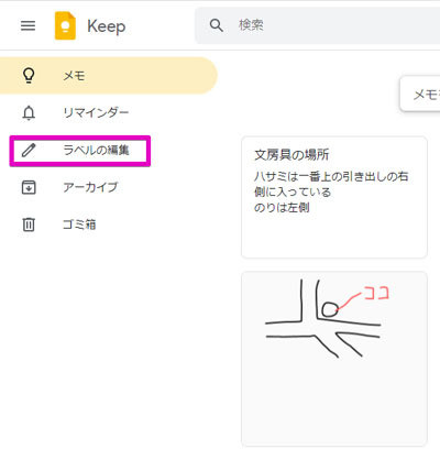 Google Workspaceをビジネスで活用する 第31回