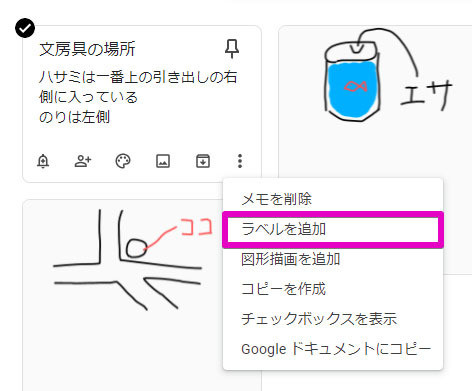 Google Workspaceをビジネスで活用する 第31回