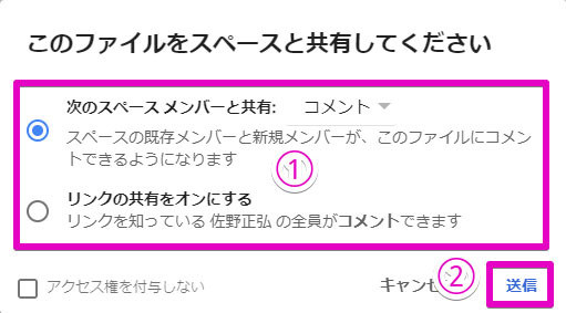 Google Workspaceをビジネスで活用する 第40回