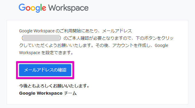Google Workspaceをビジネスで活用する 第46回