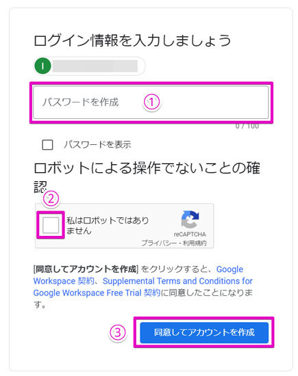 Google Workspaceをビジネスで活用する 第46回