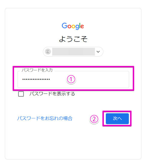 Google Workspaceをビジネスで活用する 第46回