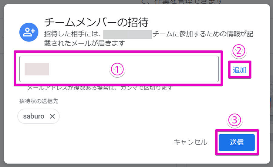 Google Workspaceをビジネスで活用する 第46回