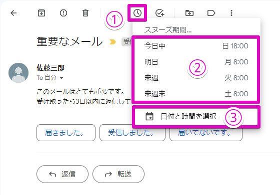 Google Workspaceをビジネスで活用する 第53回