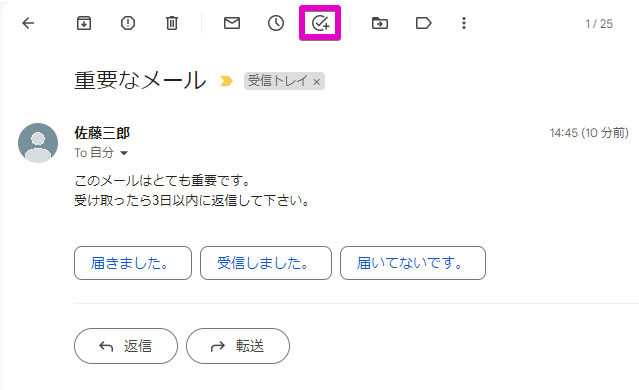 Google Workspaceをビジネスで活用する 第53回