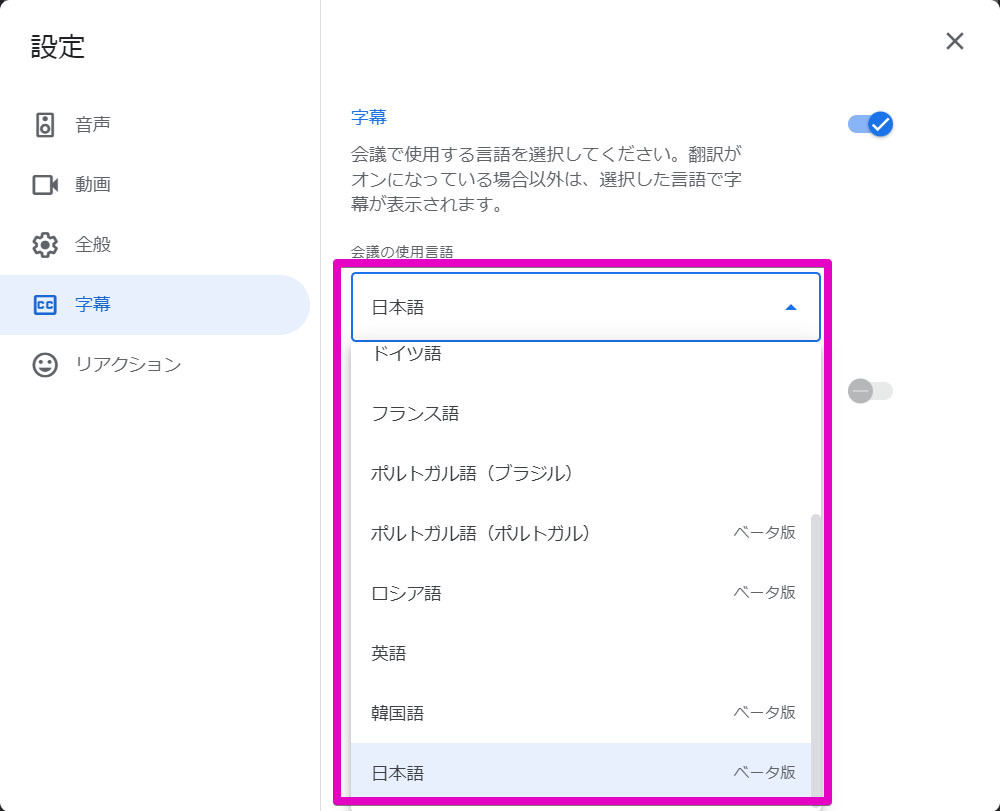 Google Workspaceをビジネスで活用する 第56回