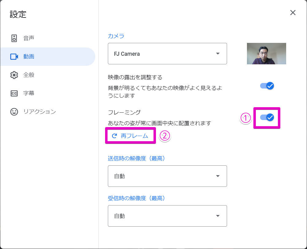 Google Workspaceをビジネスで活用する 第56回