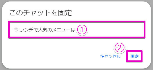 Google Workspaceをビジネスで活用する 第66回