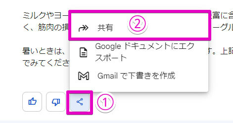 Google Workspaceをビジネスで活用する 第66回