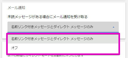 Google Workspaceをビジネスで活用する 第80回
