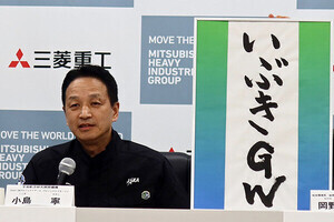 H-IIAロケット最終号機現地取材 第2回 衛星の愛称は「いぶきGW」、その名に込められた意味とは