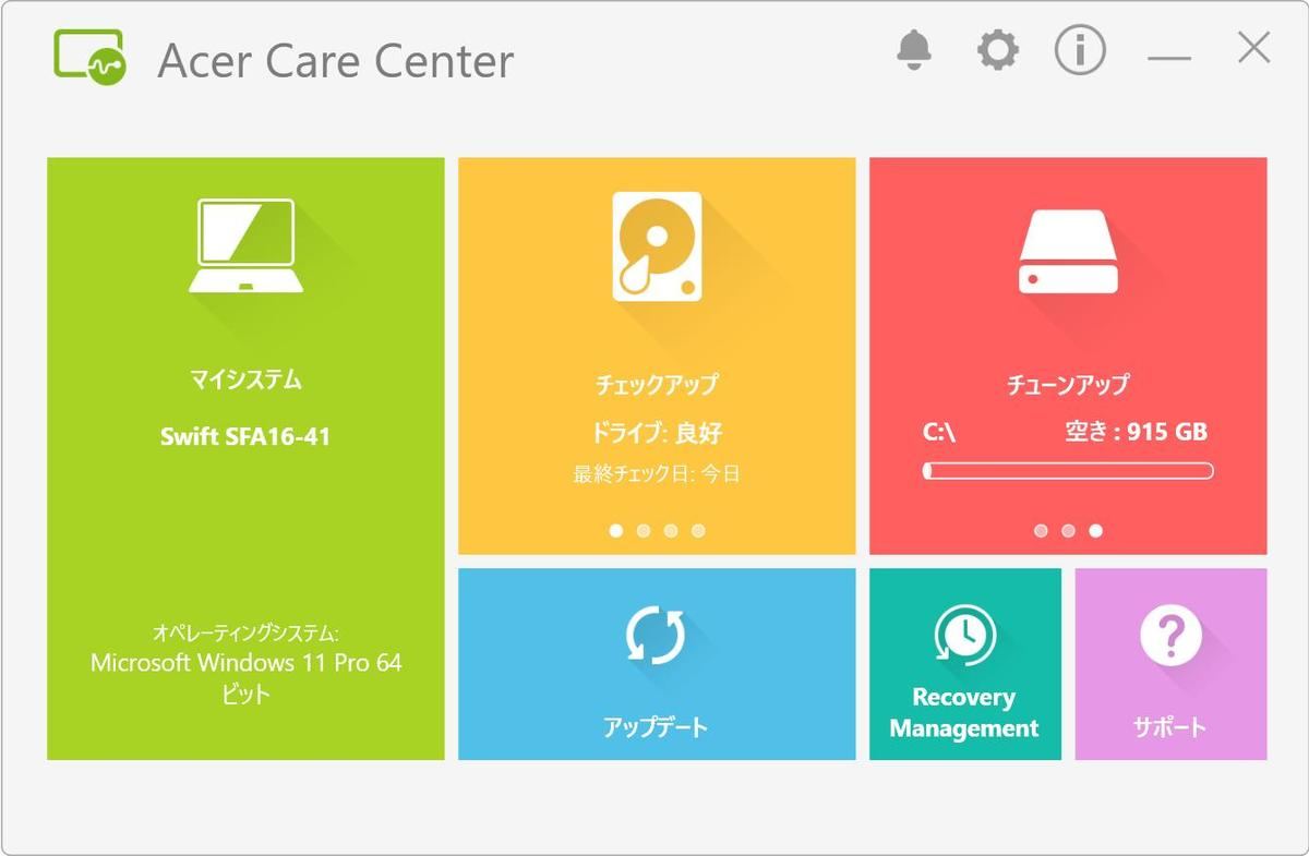 Acer Care Center