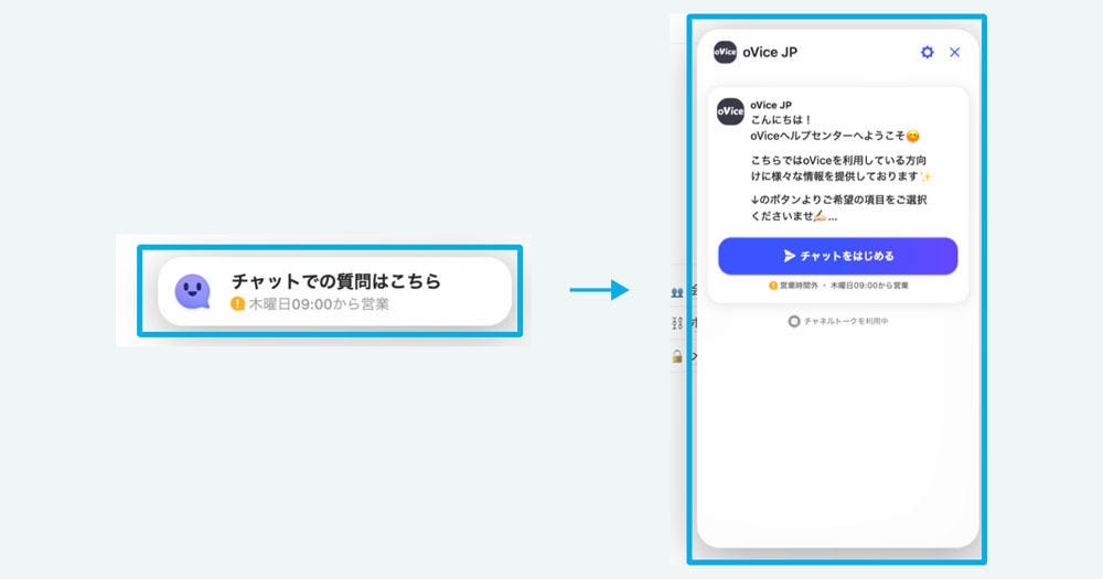 Notionがあなたのチームを強くする 第22回