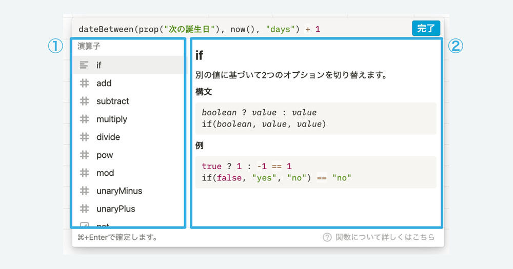 Notionがあなたのチームを強くする 第5回