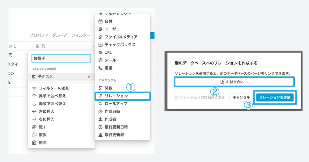 Notionがあなたのチームを強くする 第5回