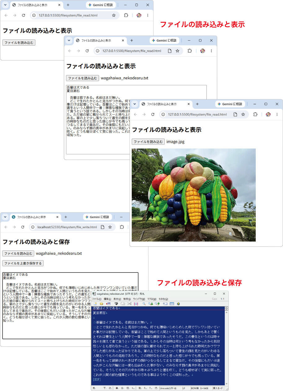 図1:完成サンプル